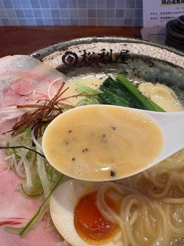 自家製麺 地鶏中華そば 松利屋 - サブ画像2