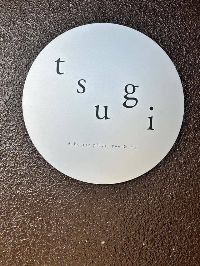 tsugi - サブ画像3
