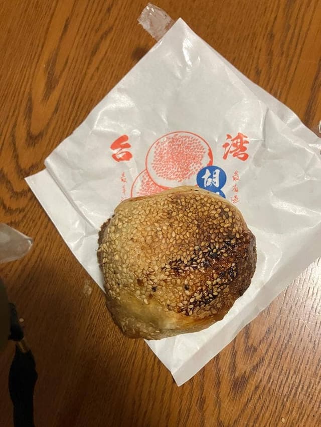 台湾老劉胡椒餅 京都三条河原町店 - サブ画像2
