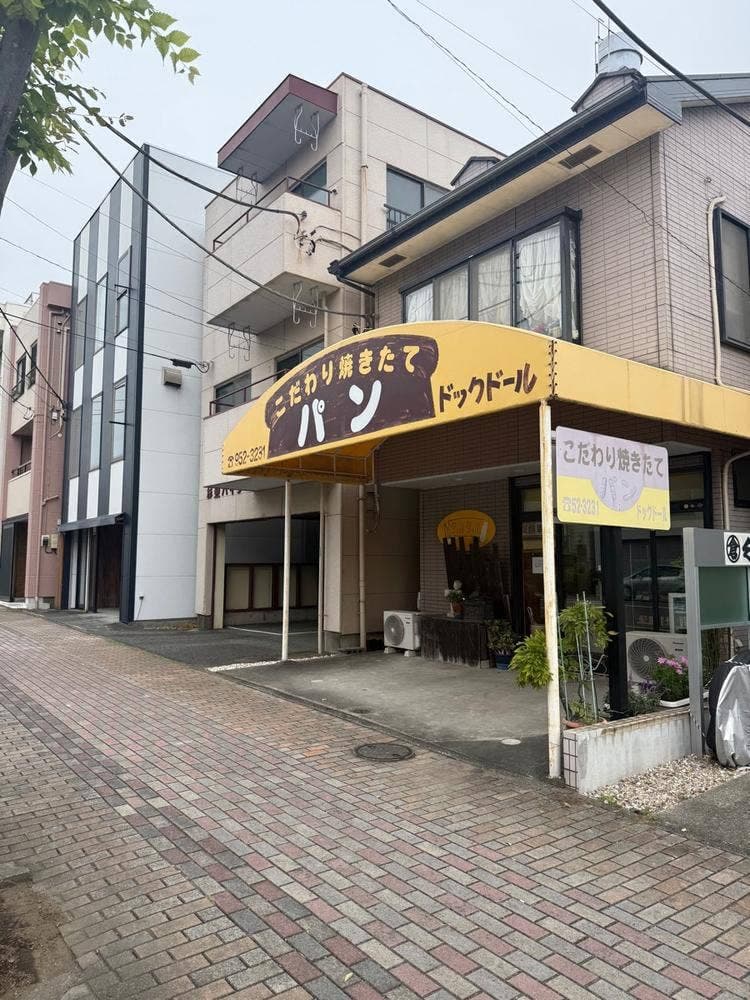 ドックドール