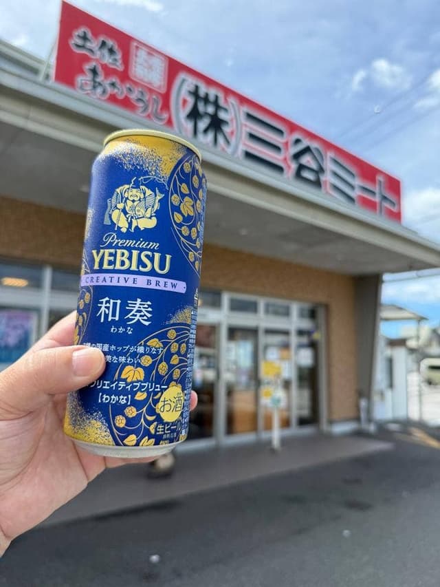 三谷ミート - サブ画像3