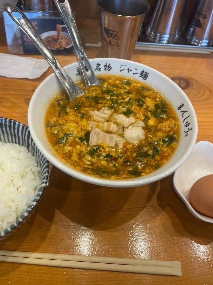 まんしゅう 西中島店