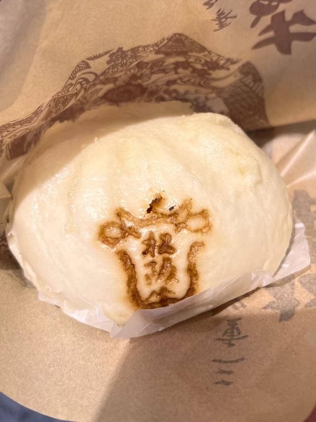松阪まるよし 伊勢おはらい町店 - サブ画像1