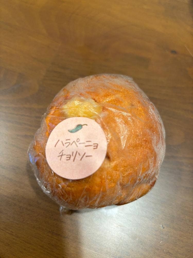 mugi bagle