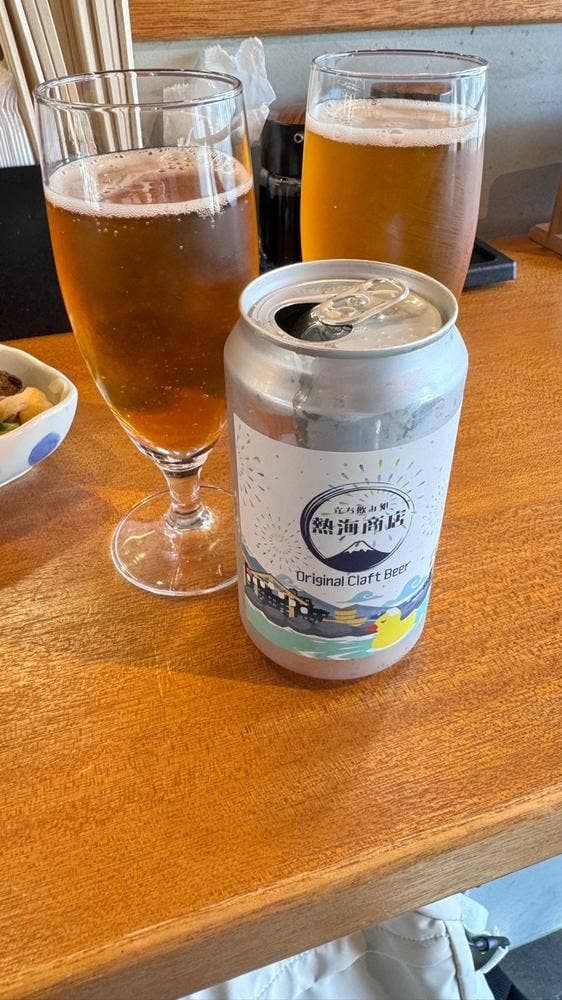 熱海商店