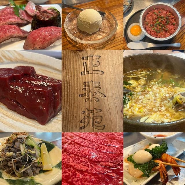 正泰苑 本店 - サブ画像2