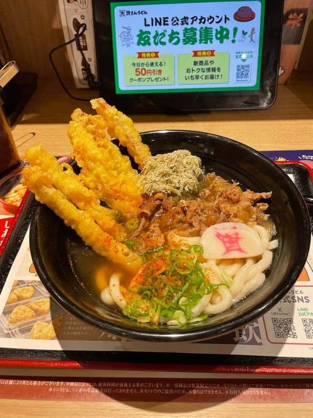 資さんうどん 相模大野店 - サブ画像2