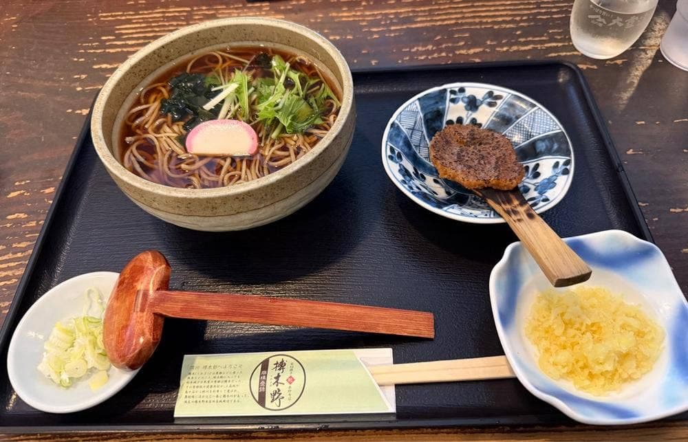 榑木野 松本駅舎店