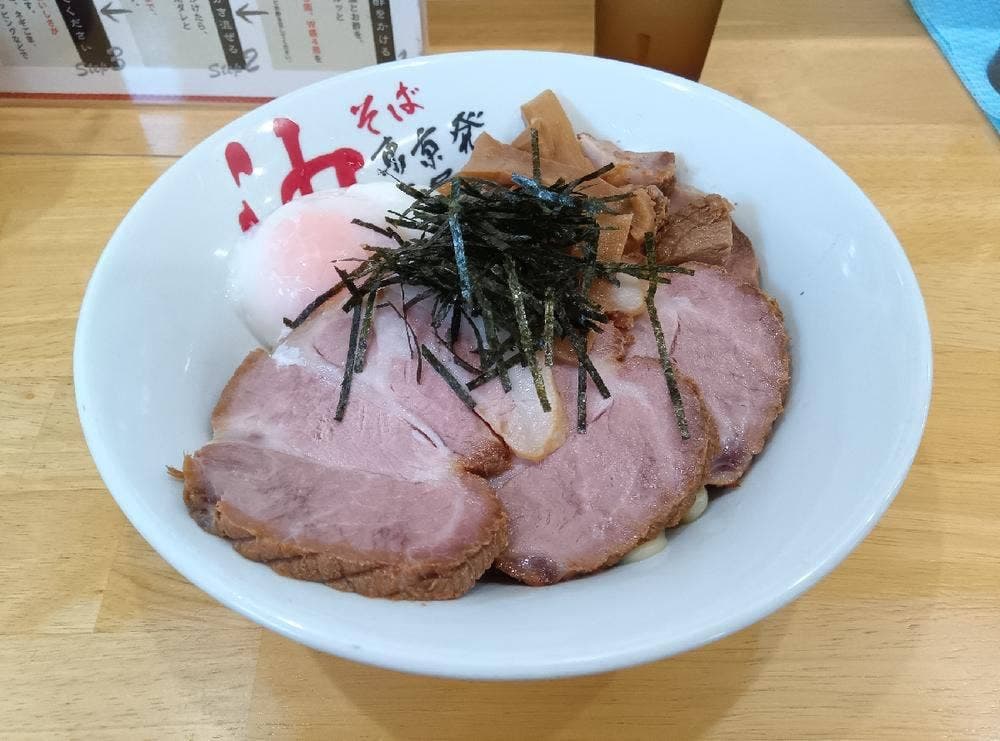 麺屋三郎