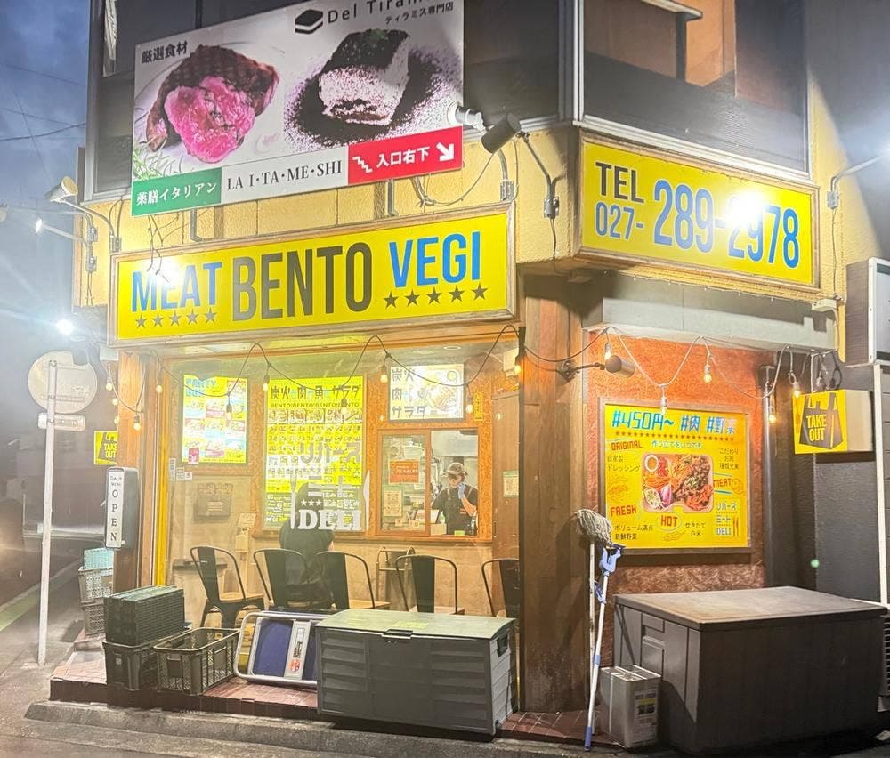テイクアウト&デリバリー専門店 リバーズミート DELI