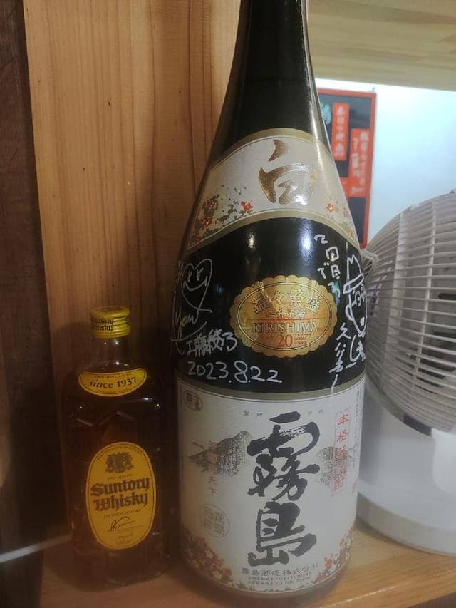 味の蔵ふたご - サブ画像1