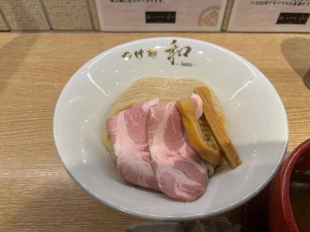 つけ麺 和 盛岡フェザン店 - サブ画像3
