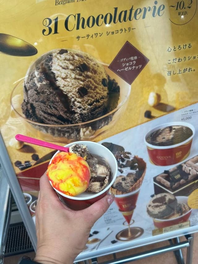 サーティワンアイスクリーム 赤羽アピレ店 - サブ画像2
