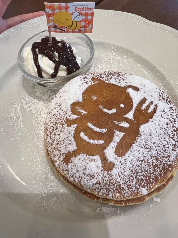 ロイヤルホスト 戸田店