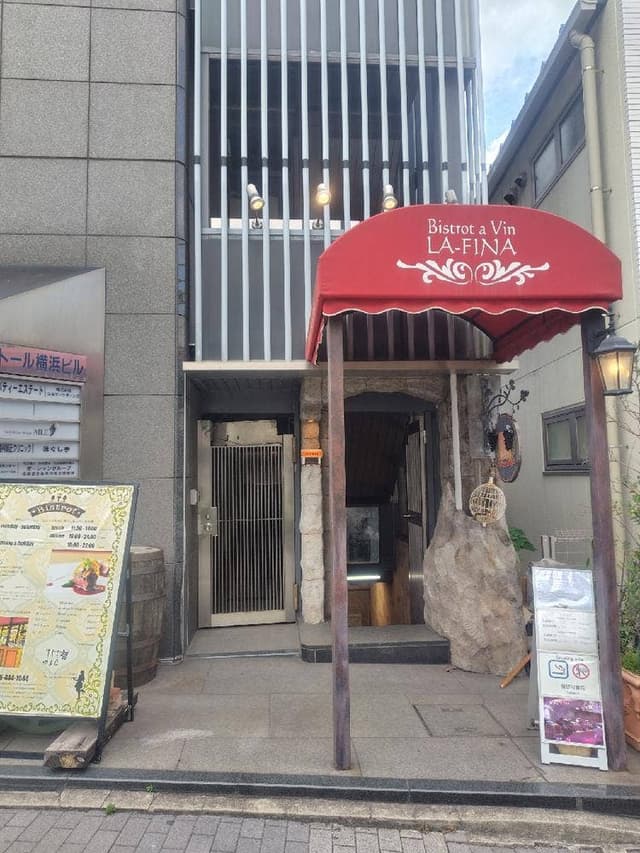 Bistrot a Vin LA-FINA - サブ画像3