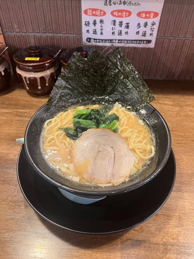 横浜家系ラーメン 稲和家 - サブ画像1