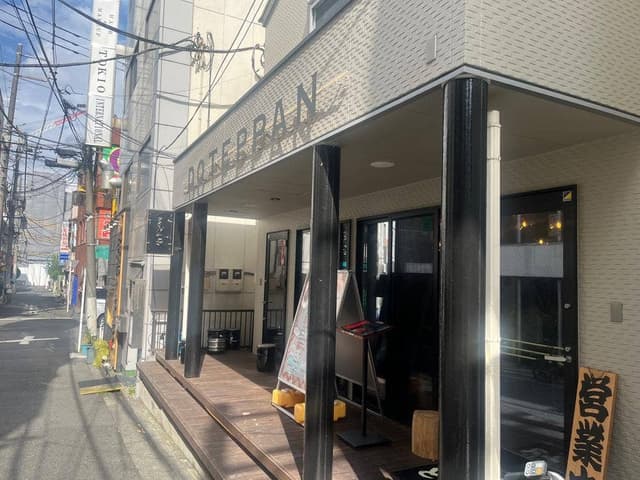 月島もんじゃ お好み焼き どてっぱん 日吉駅前店 - サブ画像1