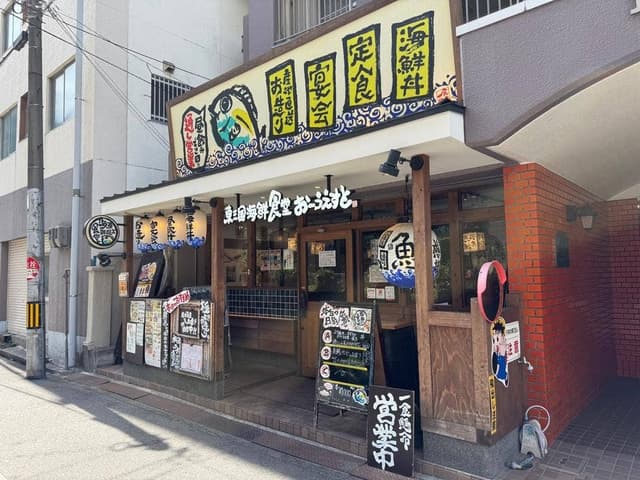 新大阪 海鮮食堂 おーうえすと - サブ画像3