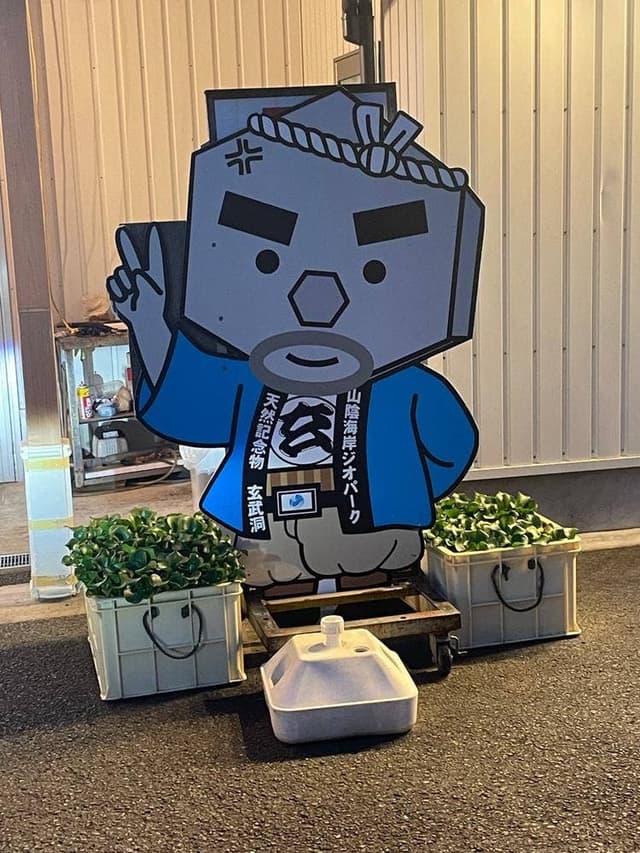 大幸商店 来日店 - サブ画像2