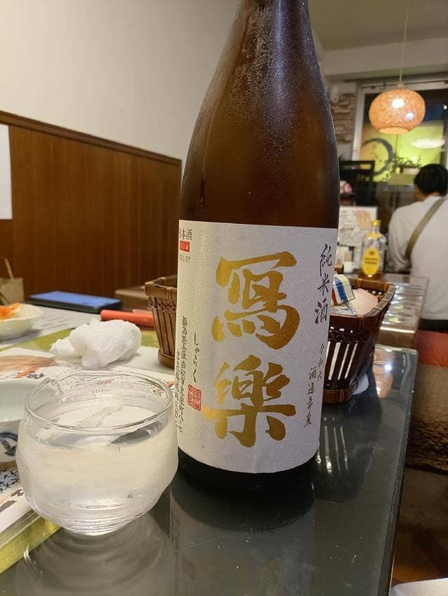 居酒屋 ふぁみりー - サブ画像1