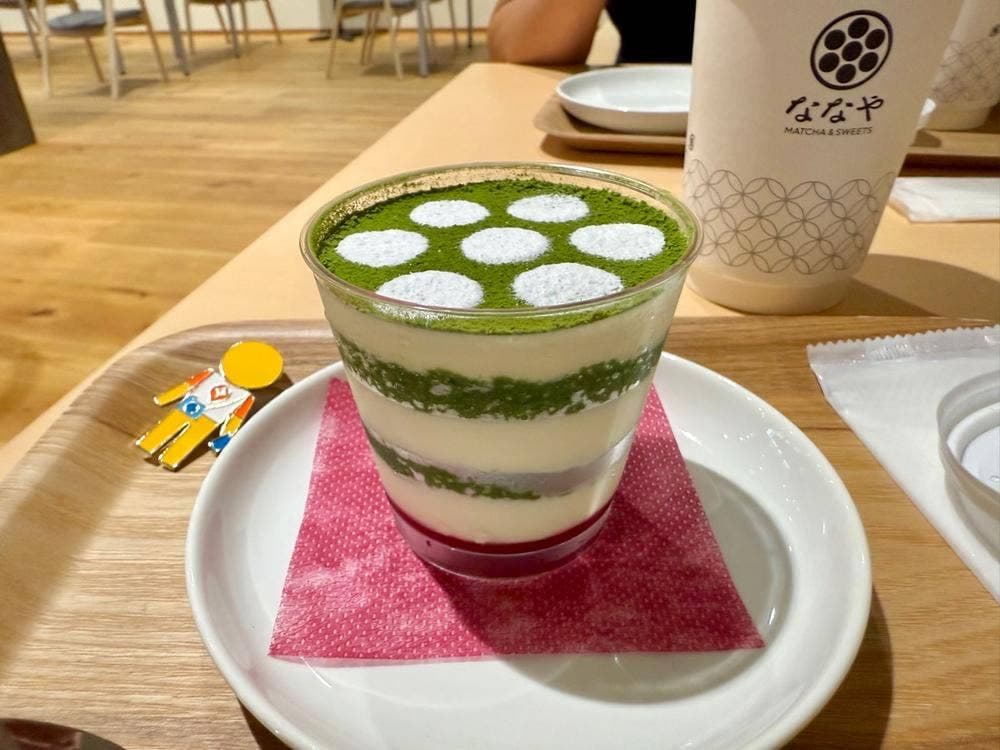 丸七製茶 本店