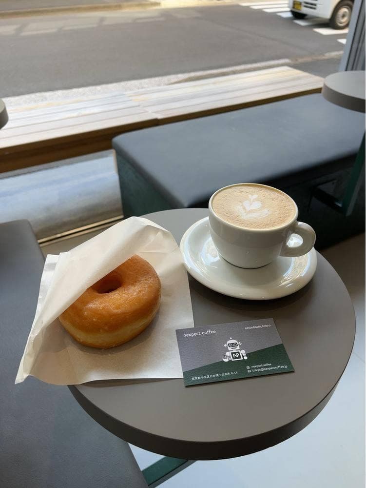 nexpect coffee