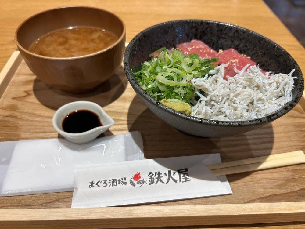 まぐろ酒場 鉄火屋