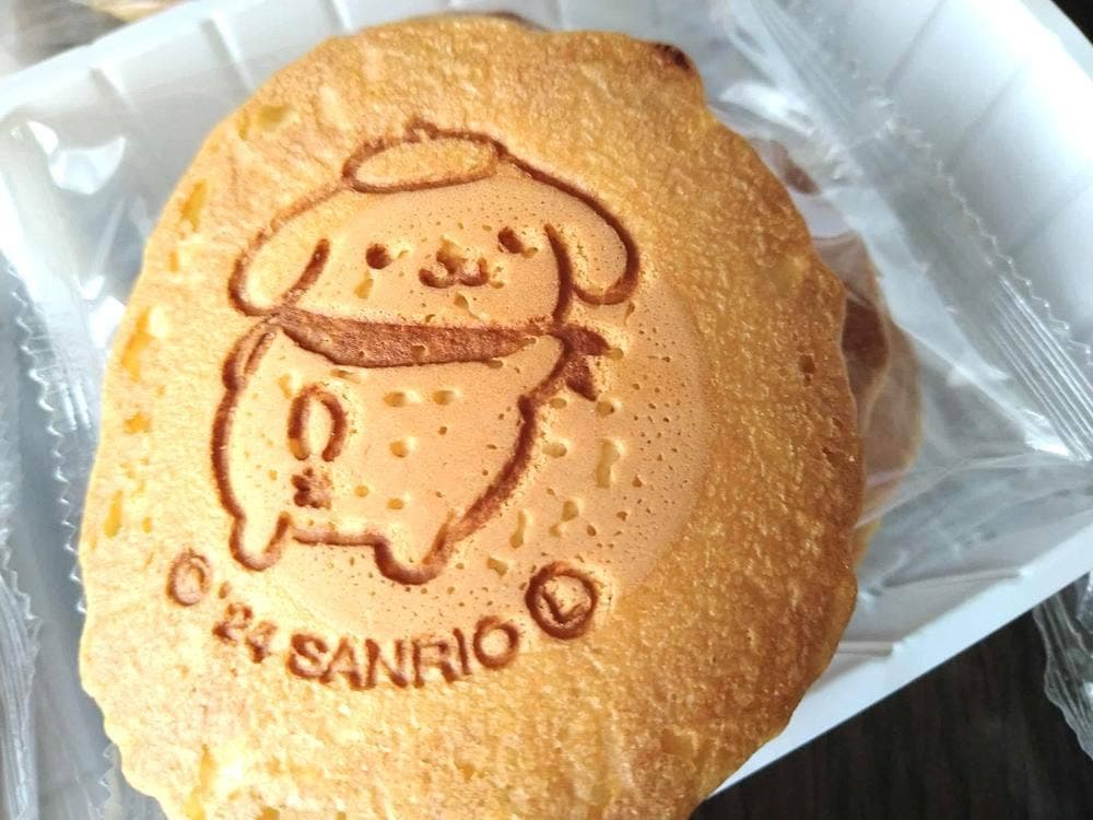 長池彩華堂