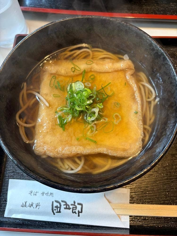 団五郎