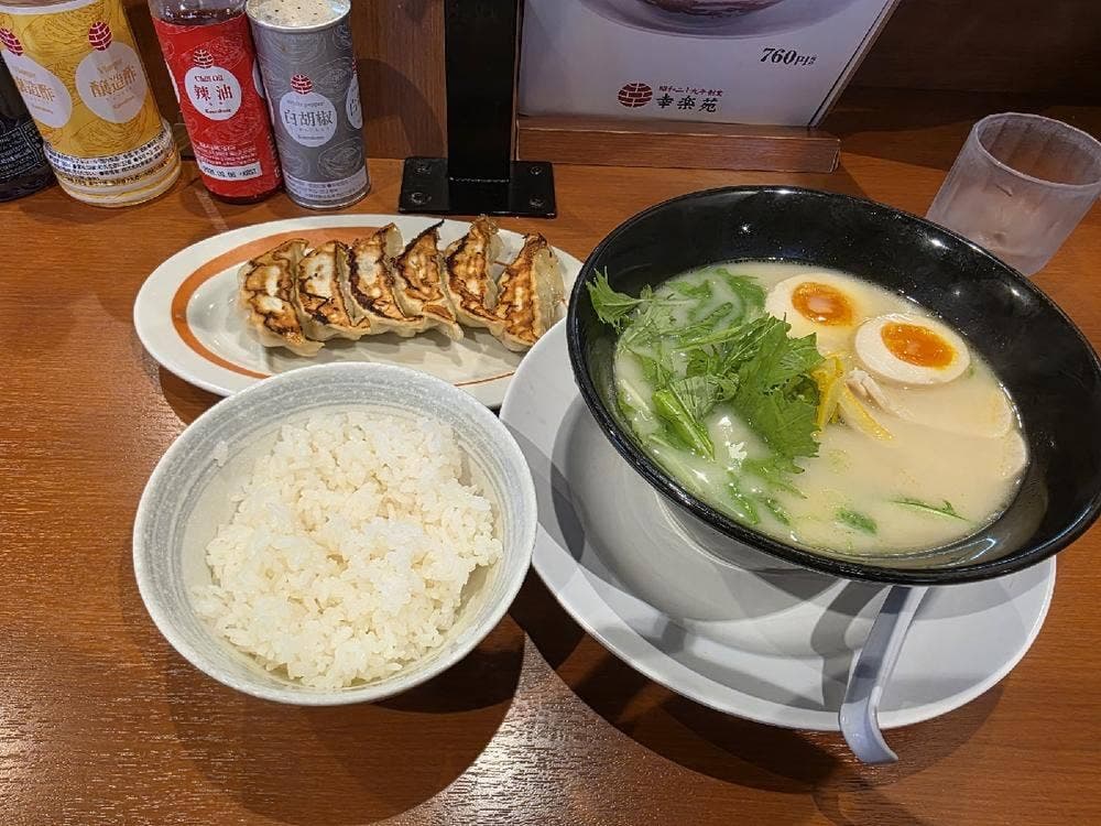 幸楽苑 館山店