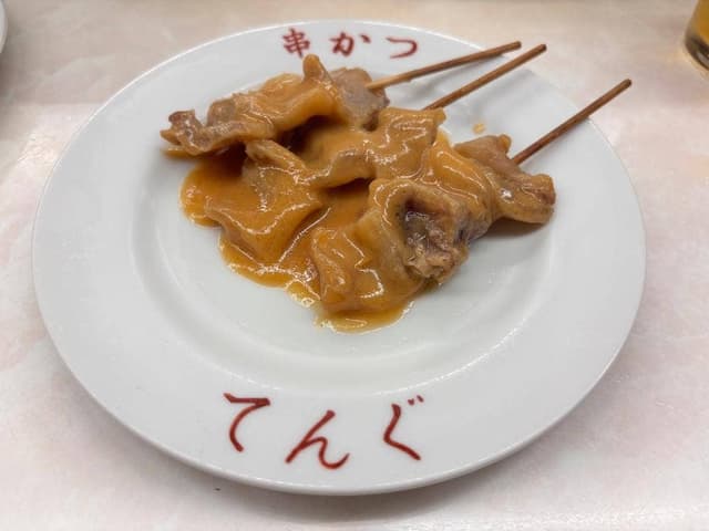 てんぐ - サブ画像2