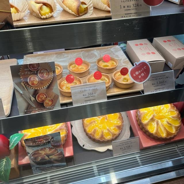 りんごとバター。 なんばCITY店 - サブ画像1