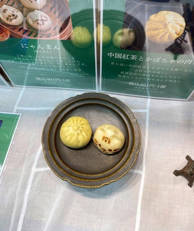光ル茶崙 - サブ画像3