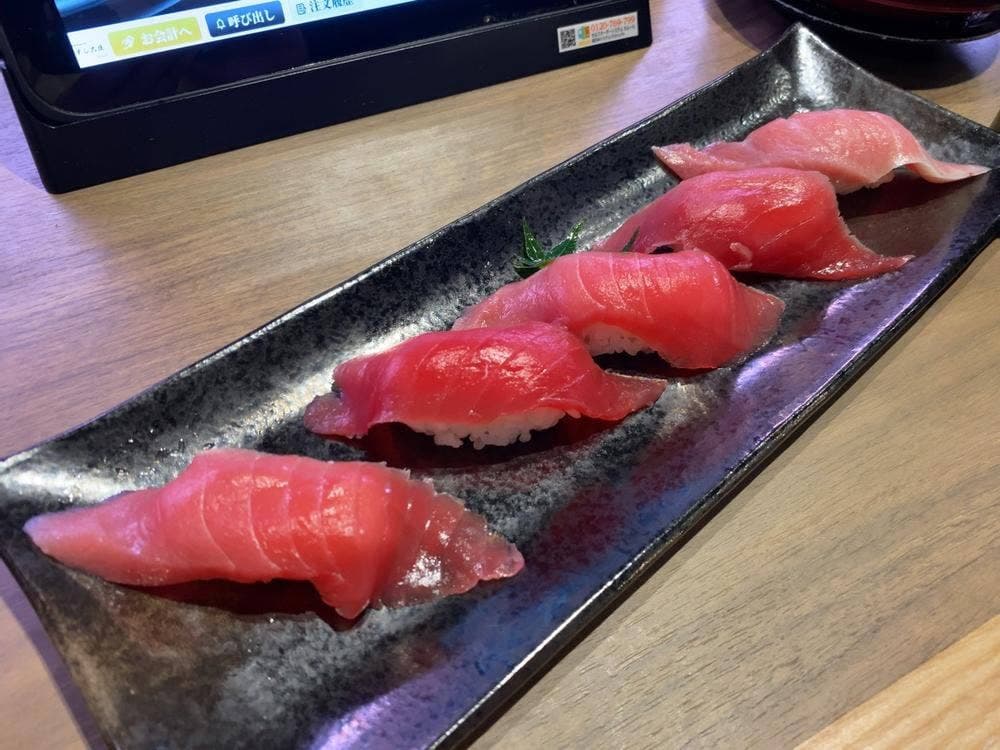 すし大臣 パセオ野間大池店