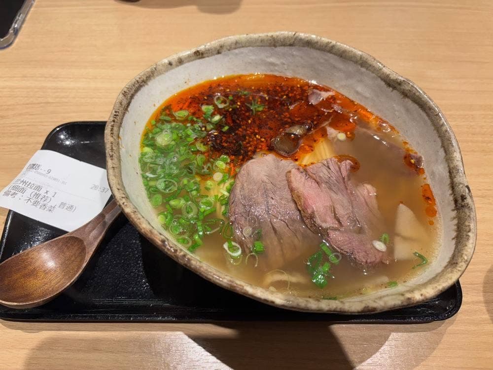 人間蘭州拉面 川口店
