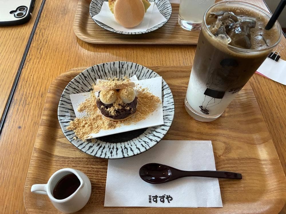 すずや
