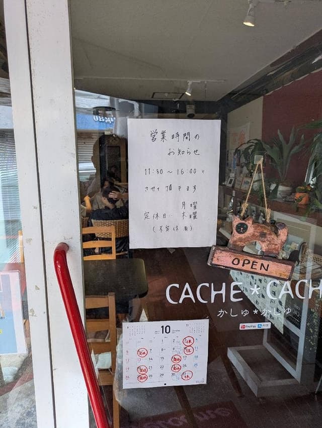 cafe CACHE・CACHE - サブ画像1