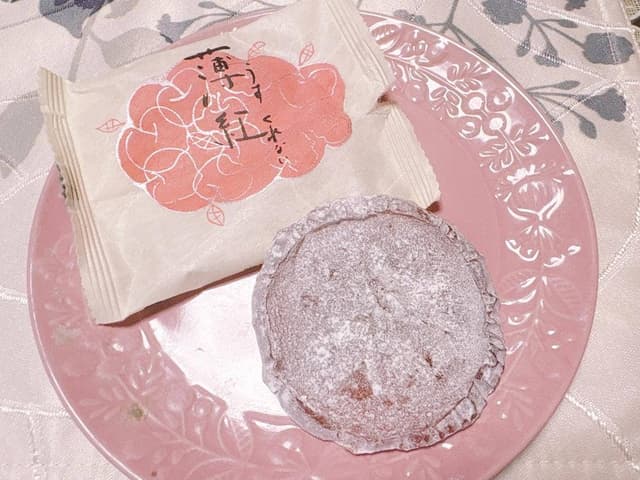 おきな屋 新町店 - サブ画像2