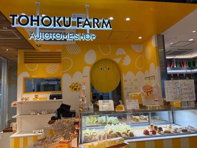 TOHOKU FARM AJIOTOME SHOP - サブ画像2