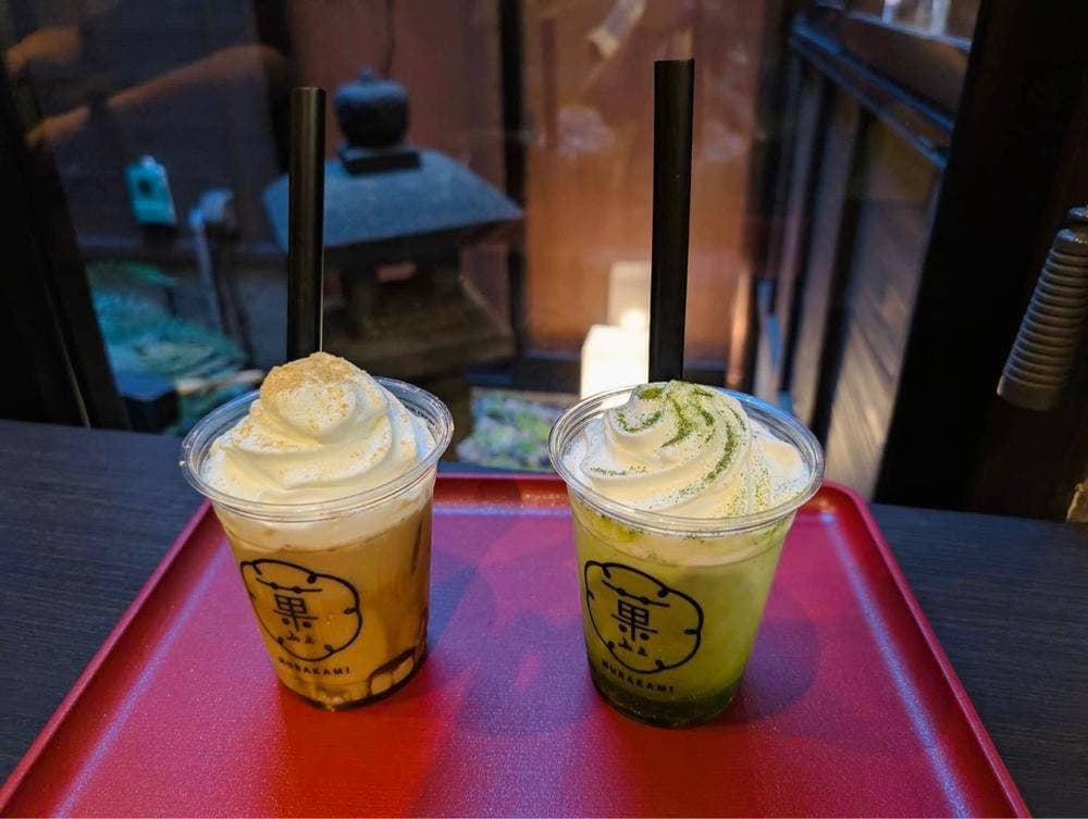 和菓子村上 東山店