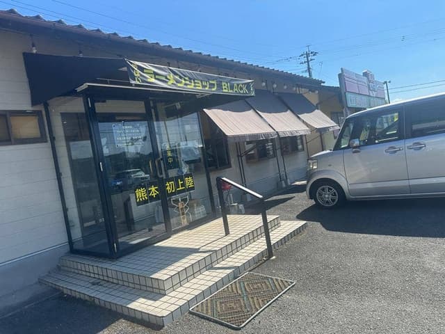 ラーメンショップBLACK - サブ画像2