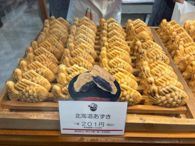 たいやき 一休 麻生店 - サブ画像1