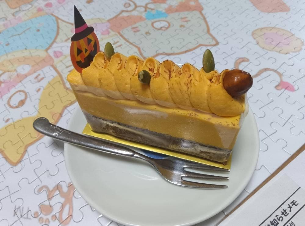 ウールーグー