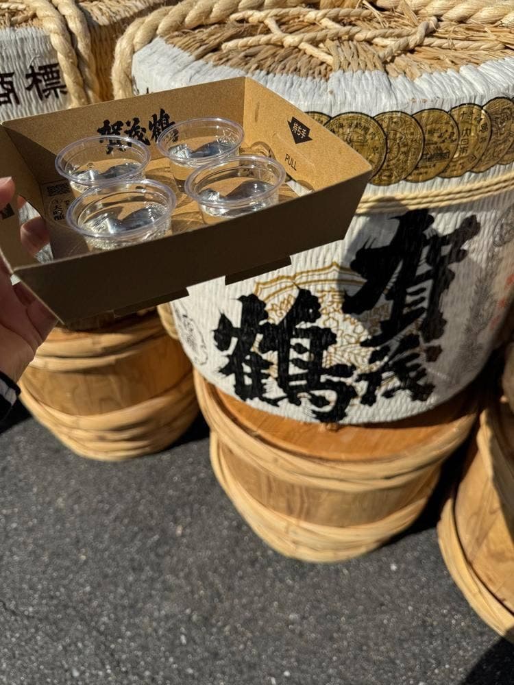 賀茂鶴酒造