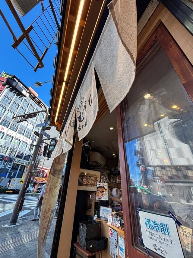 ごちそう焼むすび おにまる 大須店 - サブ画像3