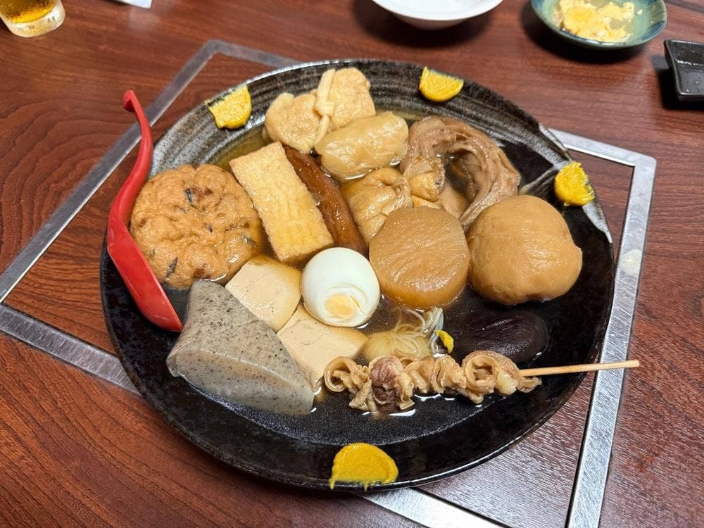 おごり 奢り
