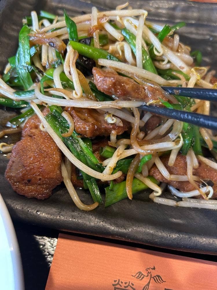 エイホウ飯店
