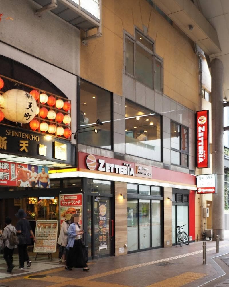 ゼッテリア 福岡新天町店