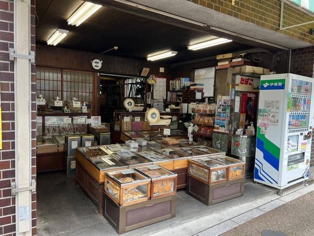 ほていや中塚商店 - サブ画像2