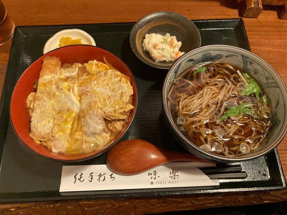 味楽